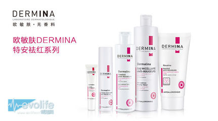 欧敏肤携手鸥美药妆亮相全国美容皮肤科学大会，共绘专业护肤新篇章