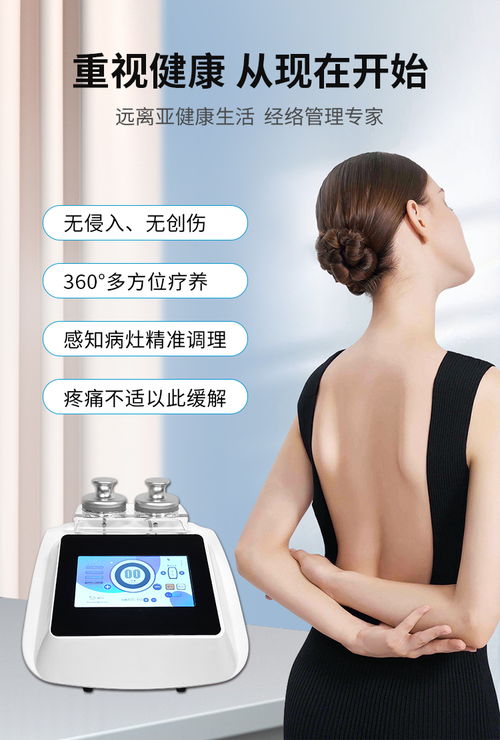 招财猫美容养生仪器价格解析与生活美容服务全攻略