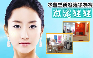 0.2折钜惠风暴，88元享1200元品质生活美容服务