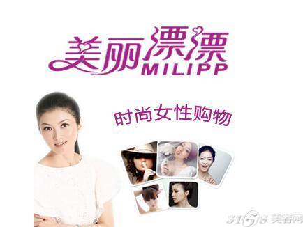 美丽漂漂化妆品 创业者青睐的美丽事业，从生活美容服务起航